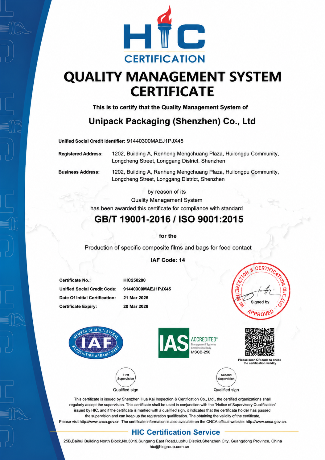 UNIPACK ISO 9001:2015 Certification